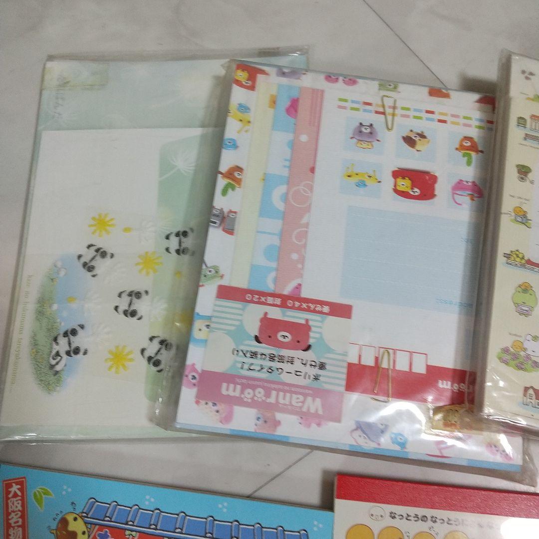 平成レトロ　レターセット　メモ帳　セット