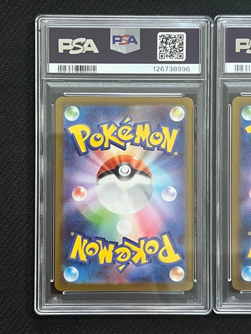 PSA10 BW 3連番 ゼクロム レシラム キュレム SAR ポケカ