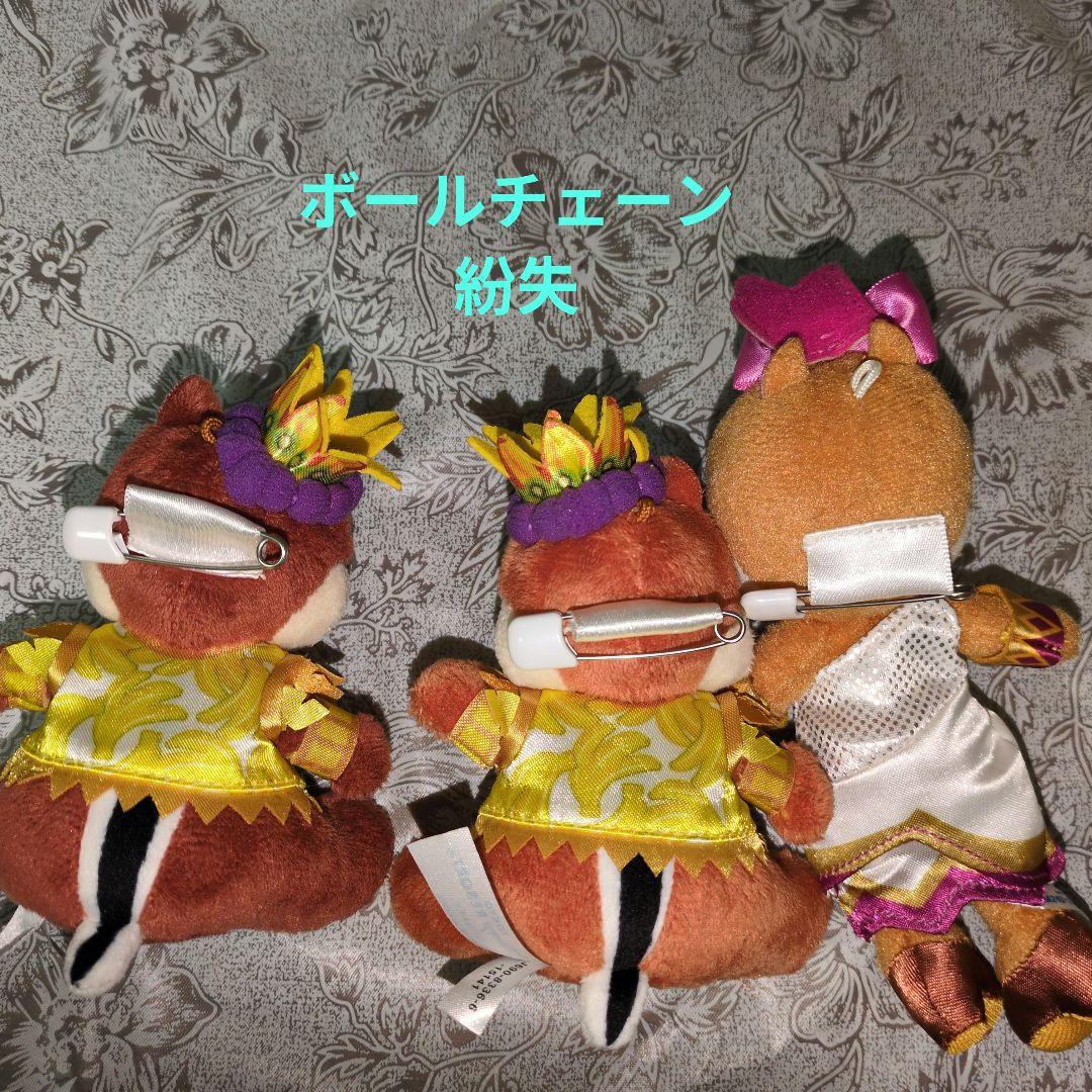 チップとデール まとめ売り