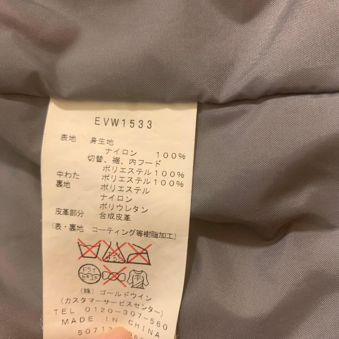 スノボウェア エスティボ ESTIVO 上