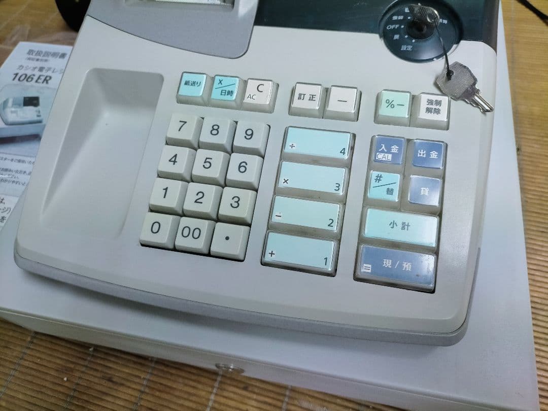 カシオレジスター　106ER　簡単便利特殊　送料込　000550