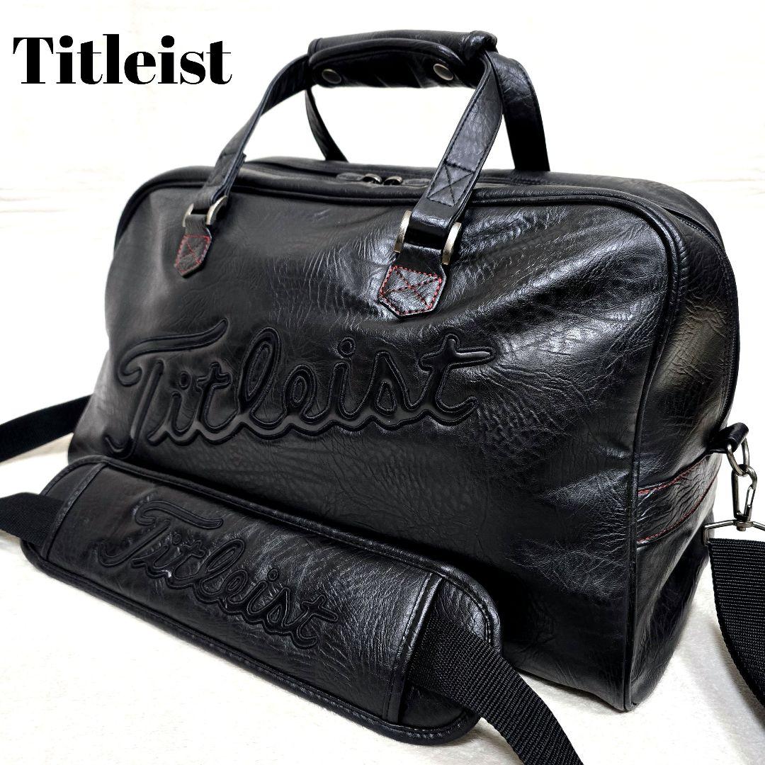 極美品タイトリスト 2way ゴルフバッグ ボストンバッグ レザー 大容量 黒