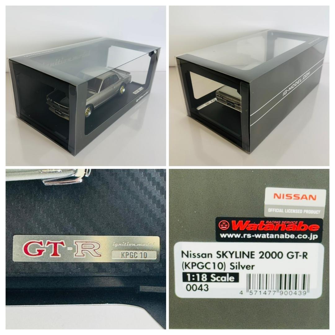 1/18 イグニッションモデル スカイライン 2000GT-R (KPGC10)