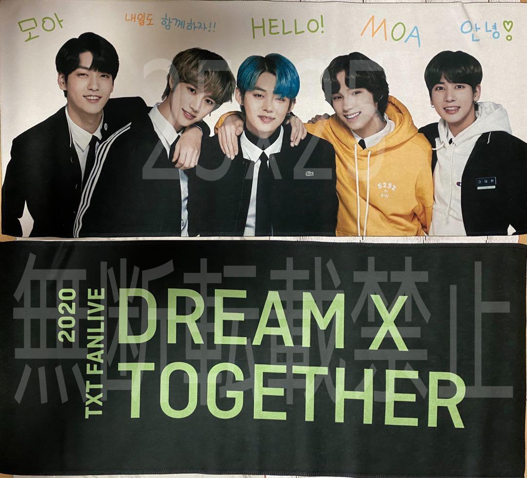 TXT 2020 FANLIVE スローガン ショッパーバッグ ミニフォト