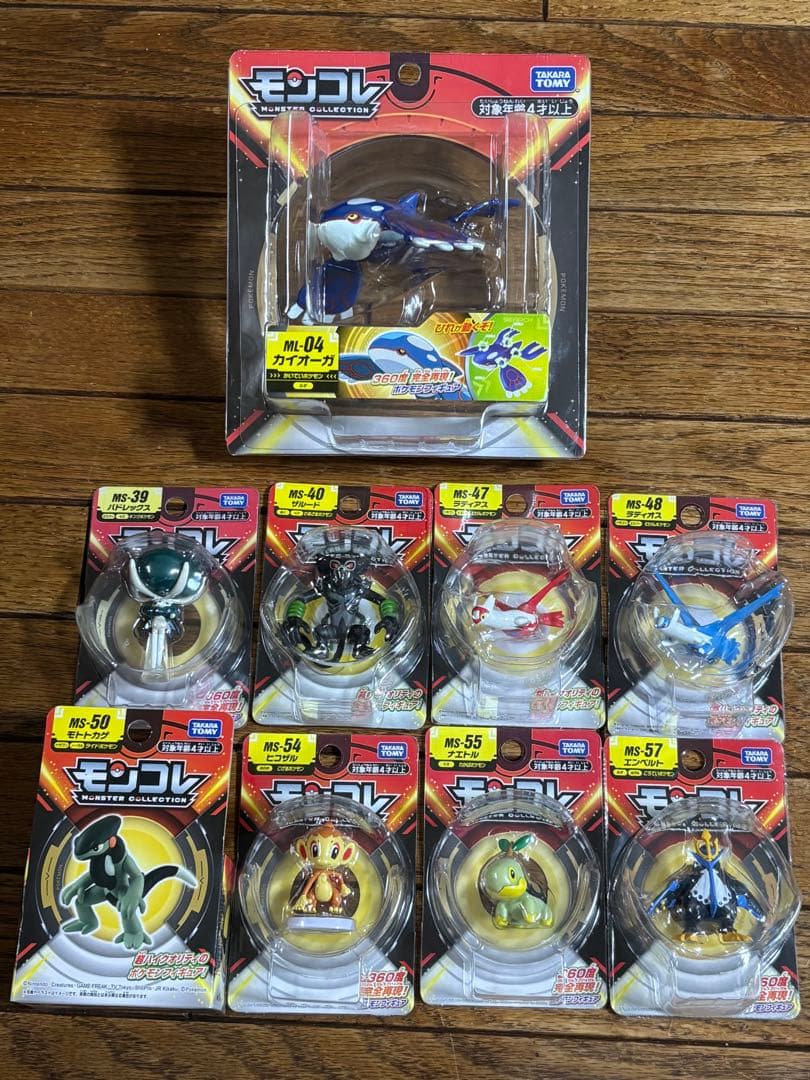 新品未開封★モンコレ9種セット！廃版MS8種&ML1種旧パッケージ