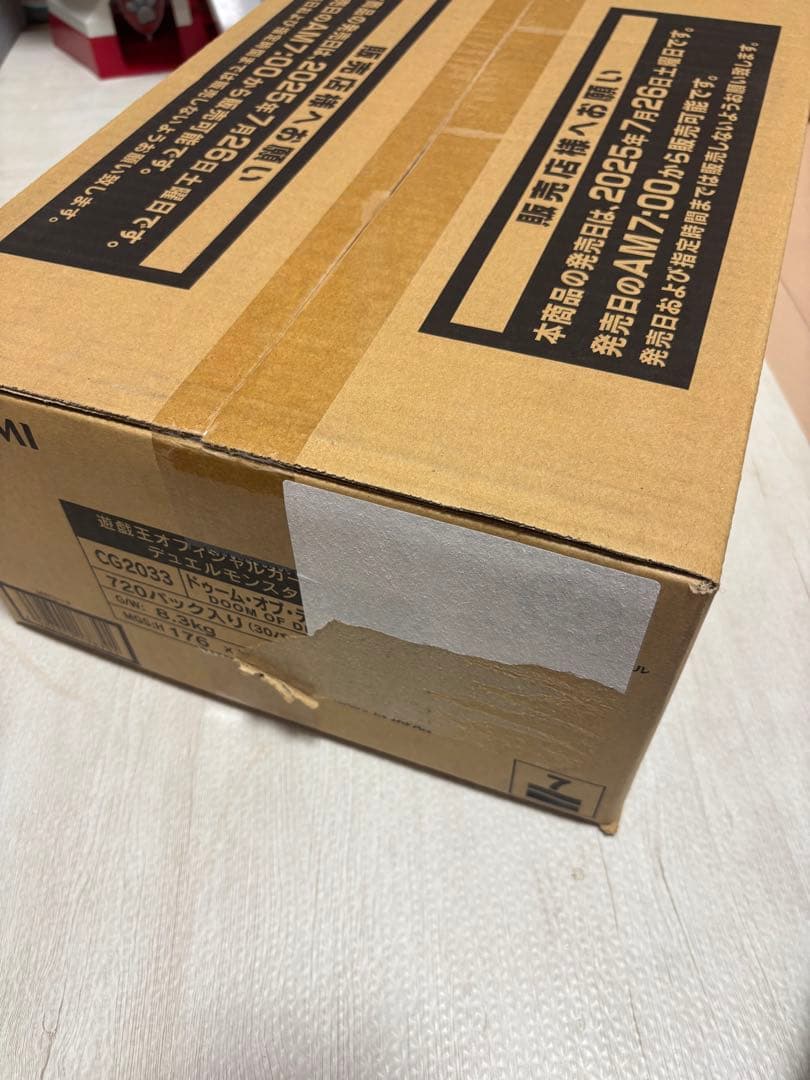 【新品未開封カートン】遊戯王OCG DOOM OF DIMENSIONS