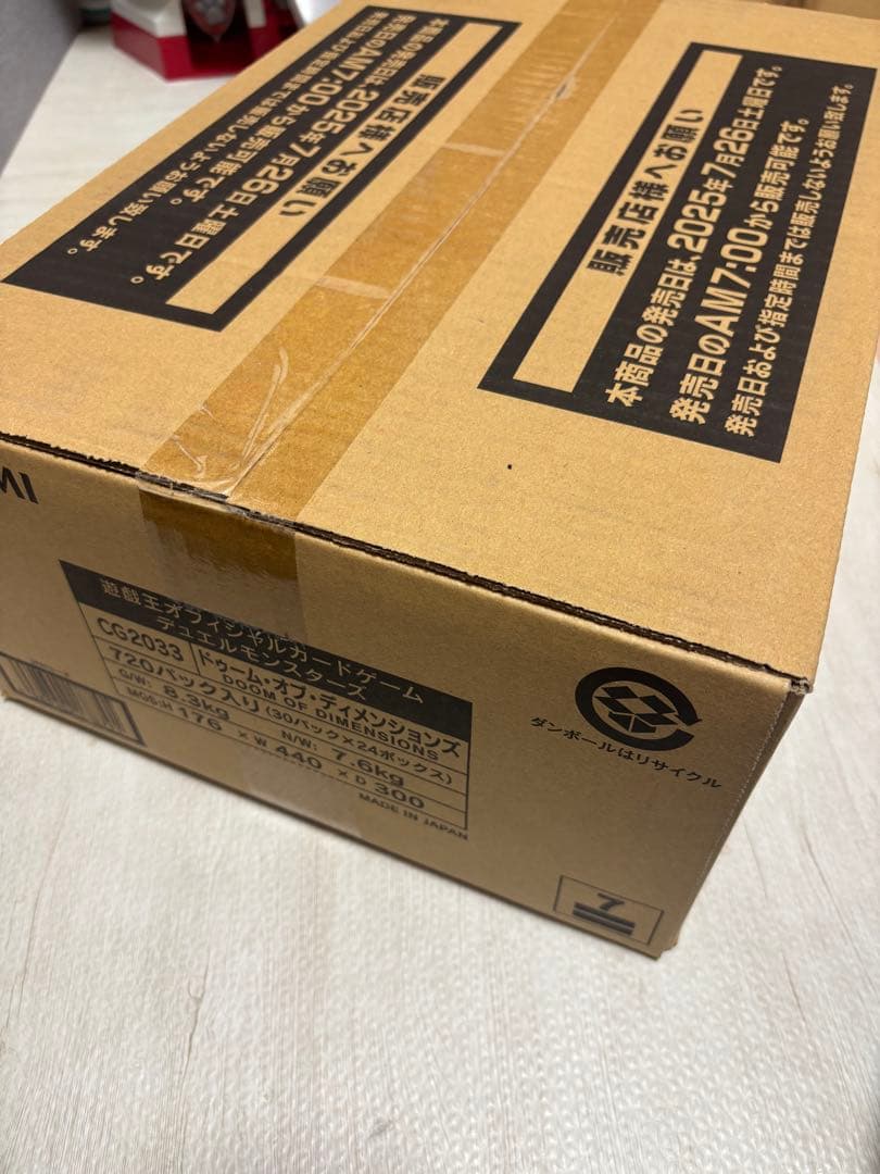 【新品未開封カートン】遊戯王OCG DOOM OF DIMENSIONS