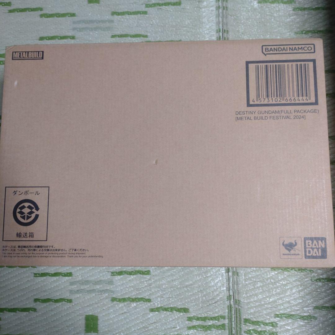 L BILD デスティニーガンダム