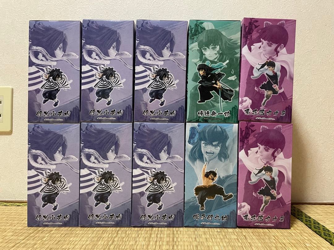鬼滅の刃 VIBRATION STARS フィギュア 伊黒小芭内 時透無一郎10