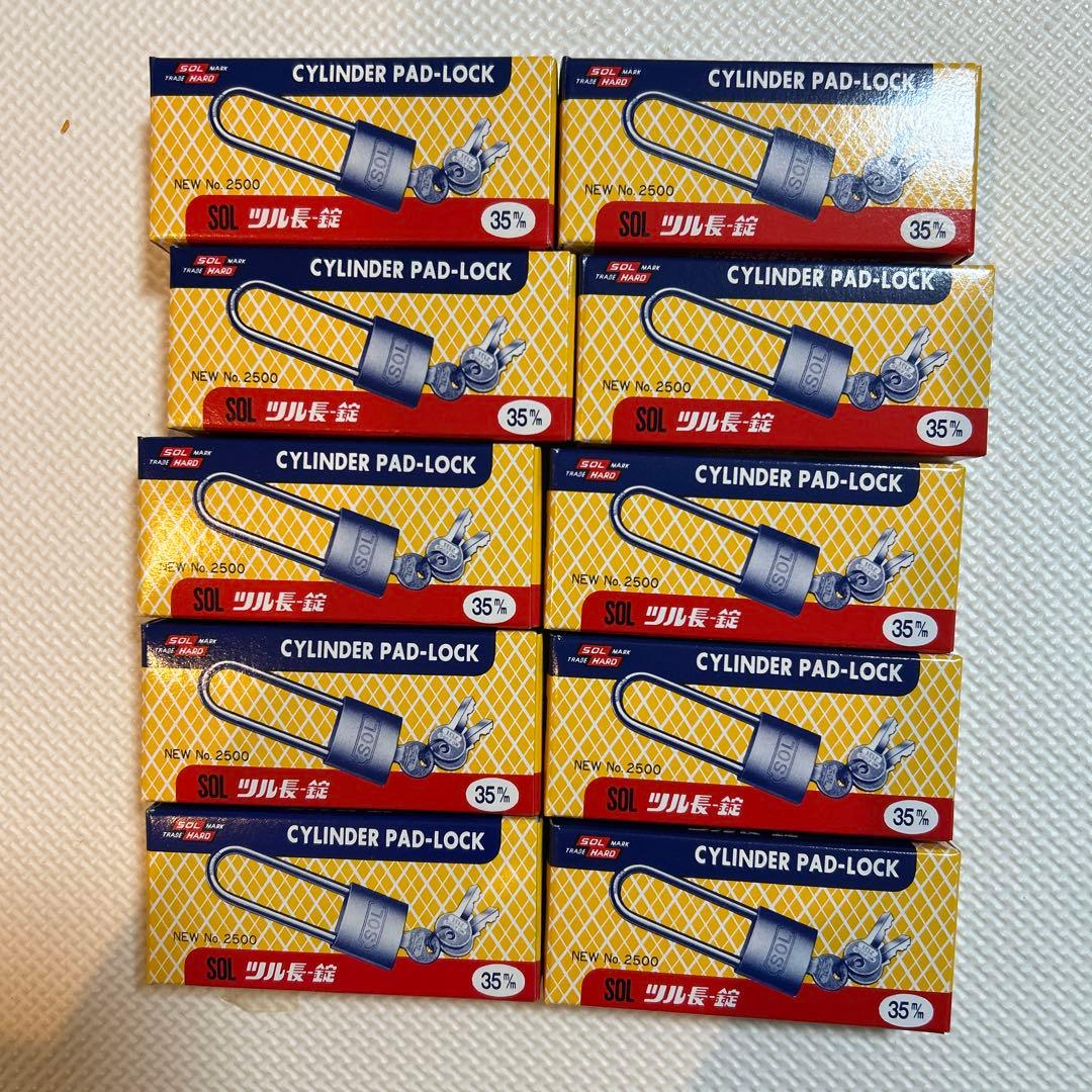 [37]シリンダーパドロック 35mm 10個セット