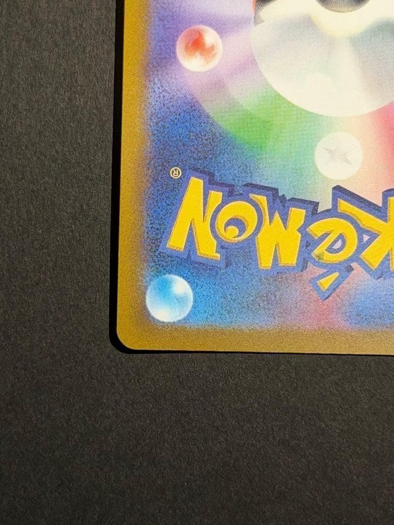 ゼラオラV SA SR 074/070 ポケモンカードゲーム