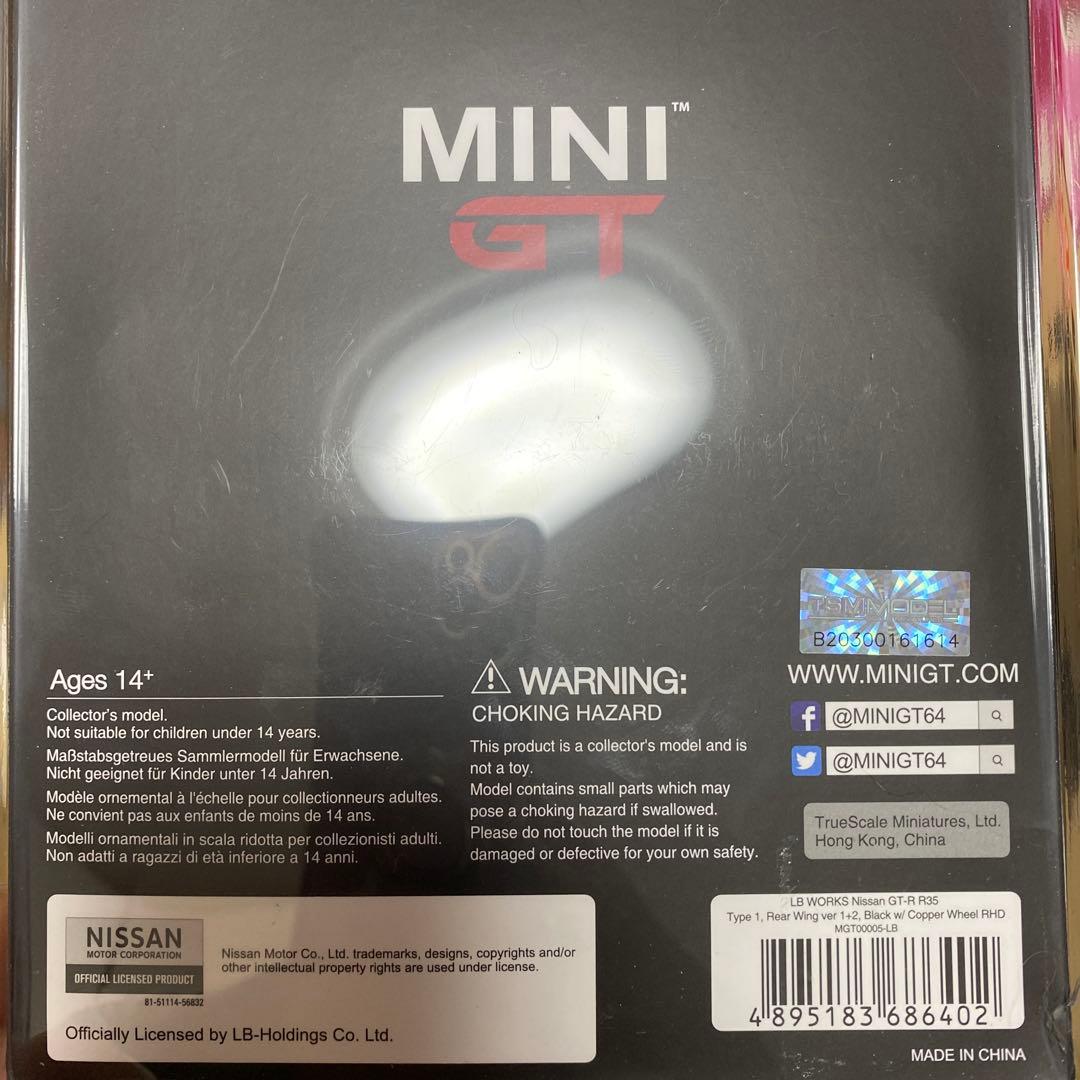 ミニカー Mini gt 1/64 5 LB WORKS Nissan GT-R