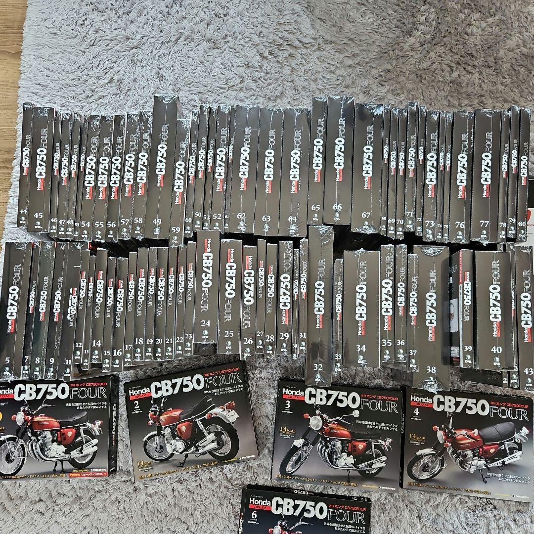 ディアゴスティーニ Honda 750FOUR 旧シリーズ完結セット