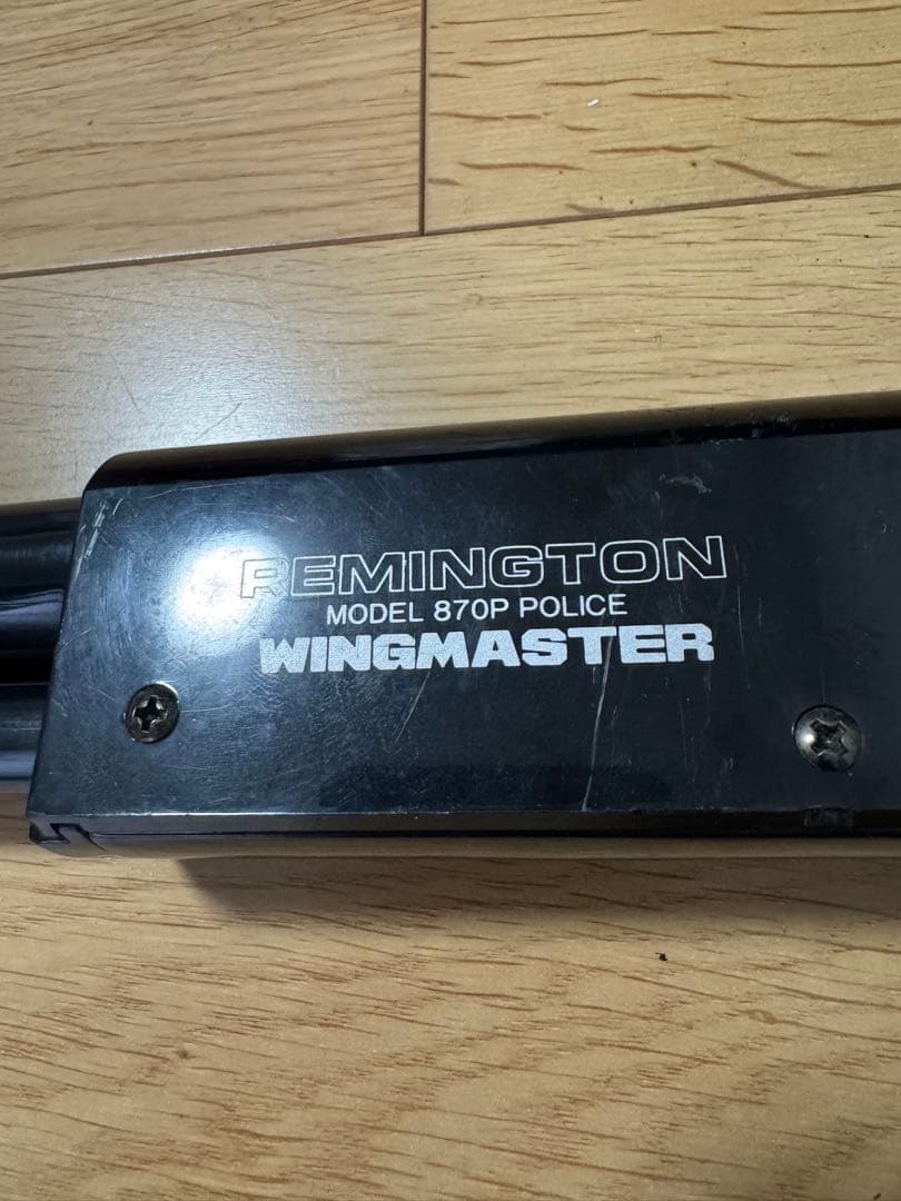 ヨネザワ(日本製)レミントン.ウイングマスター870Ｐ
