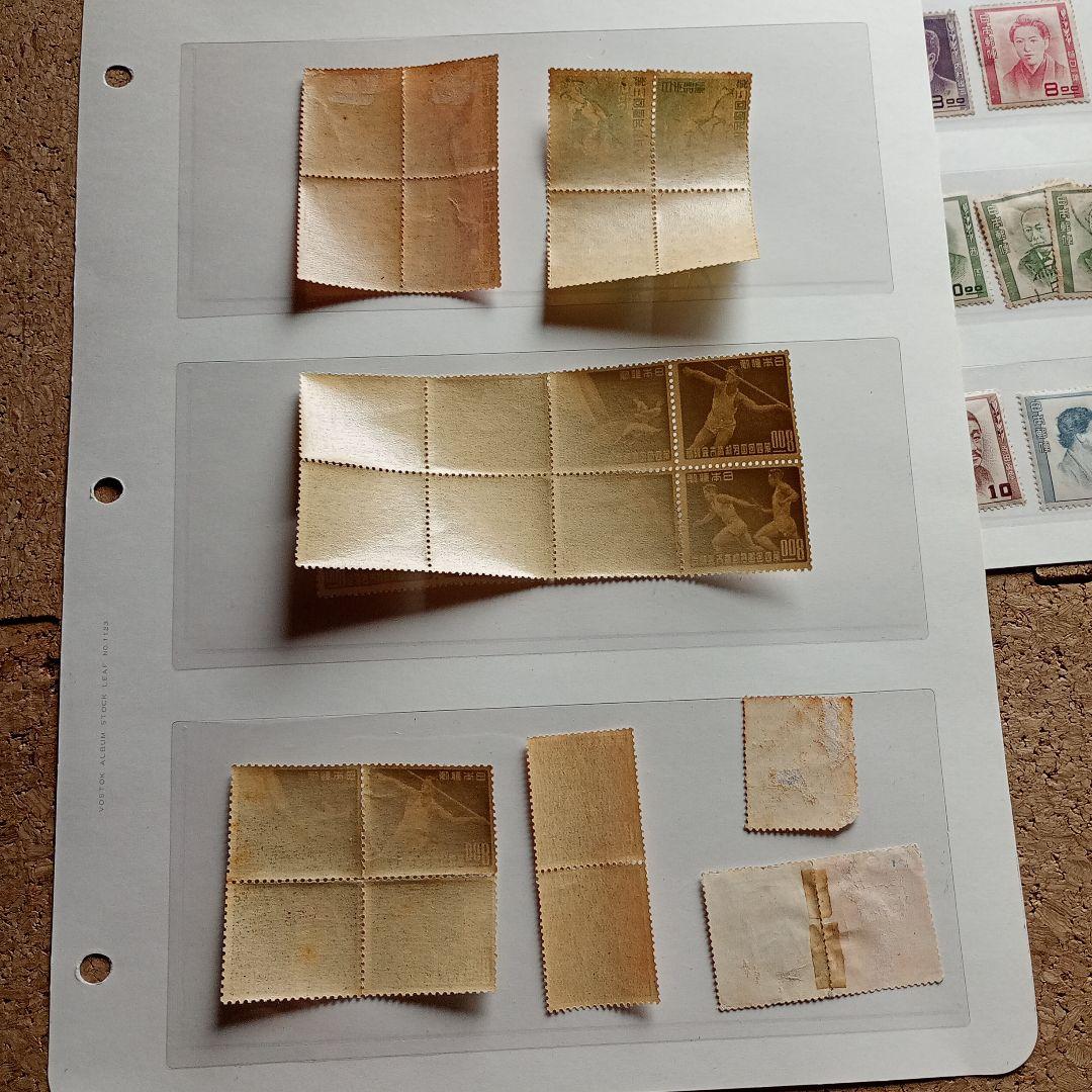 銭単位切手 国民体育大会記念 25枚セット 第2回〜第6回