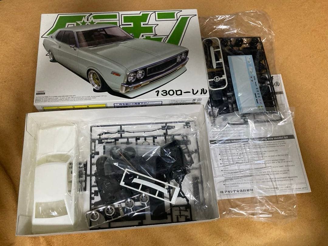 ★アオシマ★グラチャン3台セット★