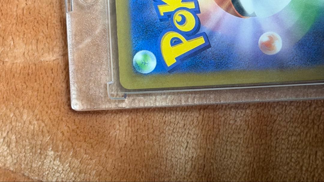 値下げ可メガゲンガーex SAR【マグネットローダー付き