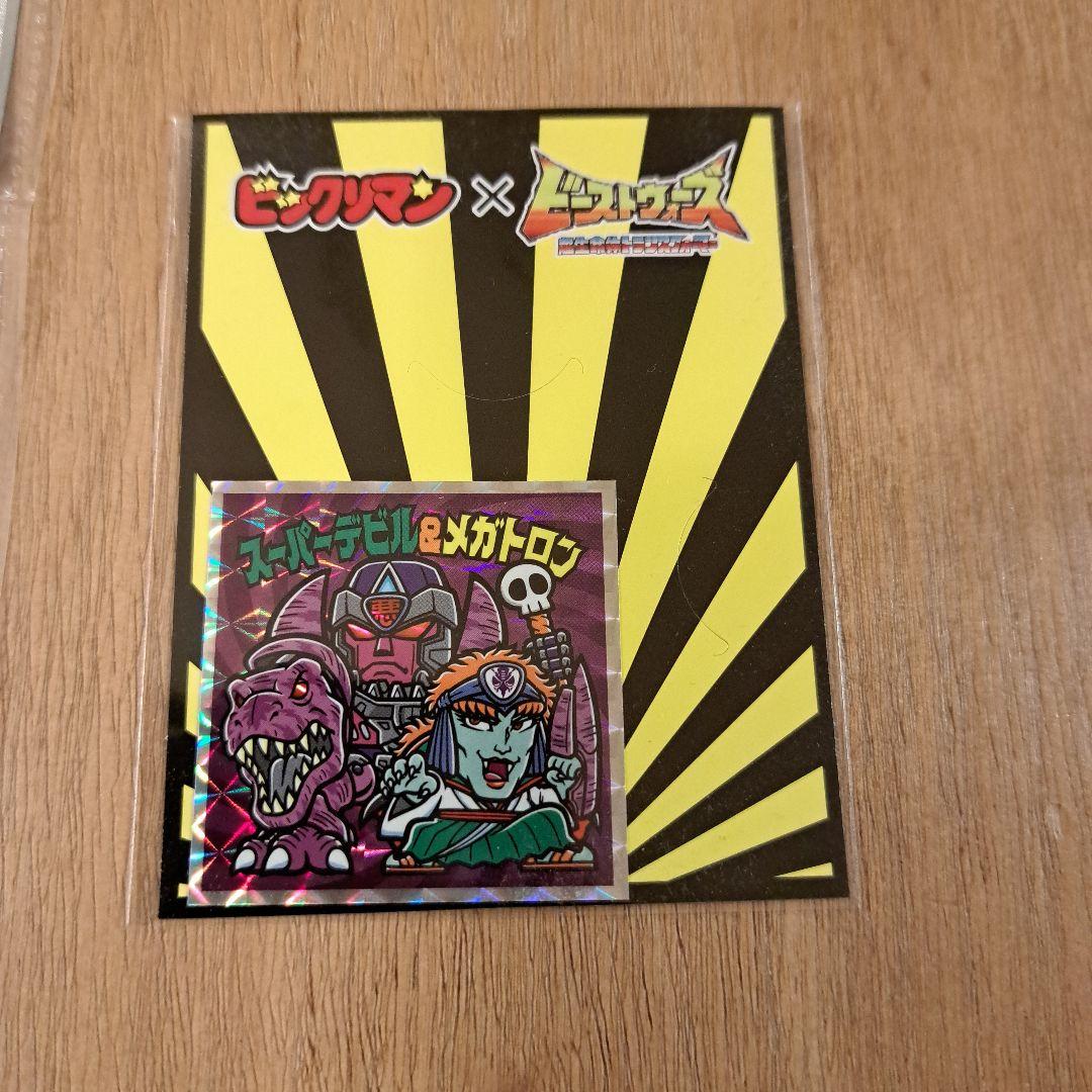 ビックリマン 36弾 【希少】スーパーデビル&メガトロンセット