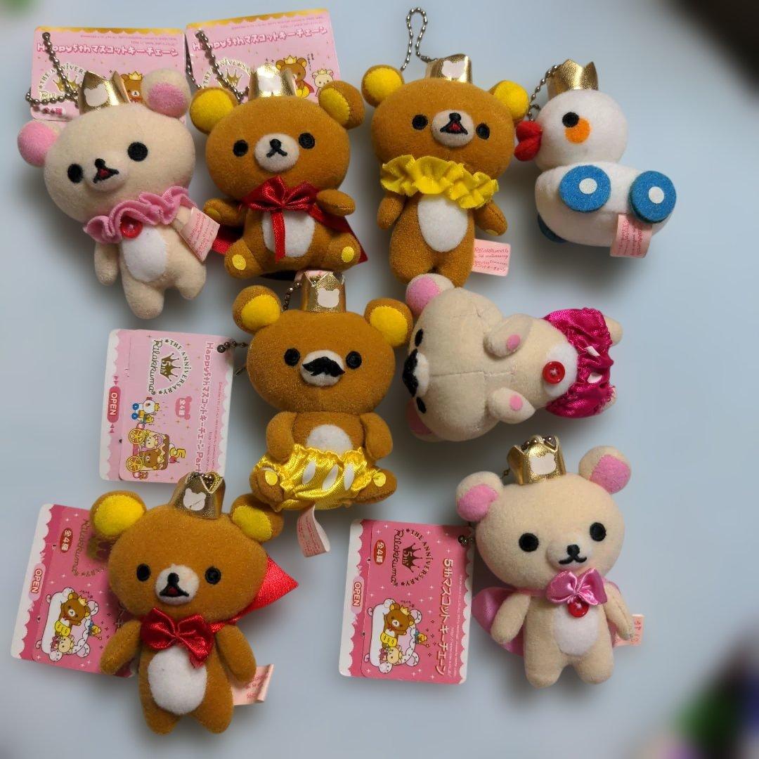 希少　リラックマ　5th　マスコット　キーチェーン　8個セット