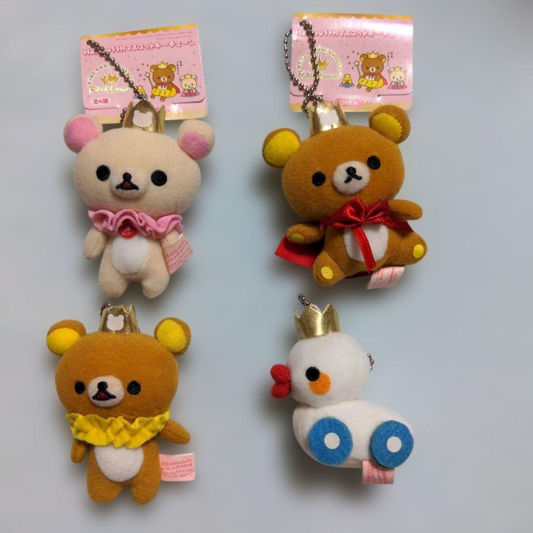 希少　リラックマ　5th　マスコット　キーチェーン　8個セット