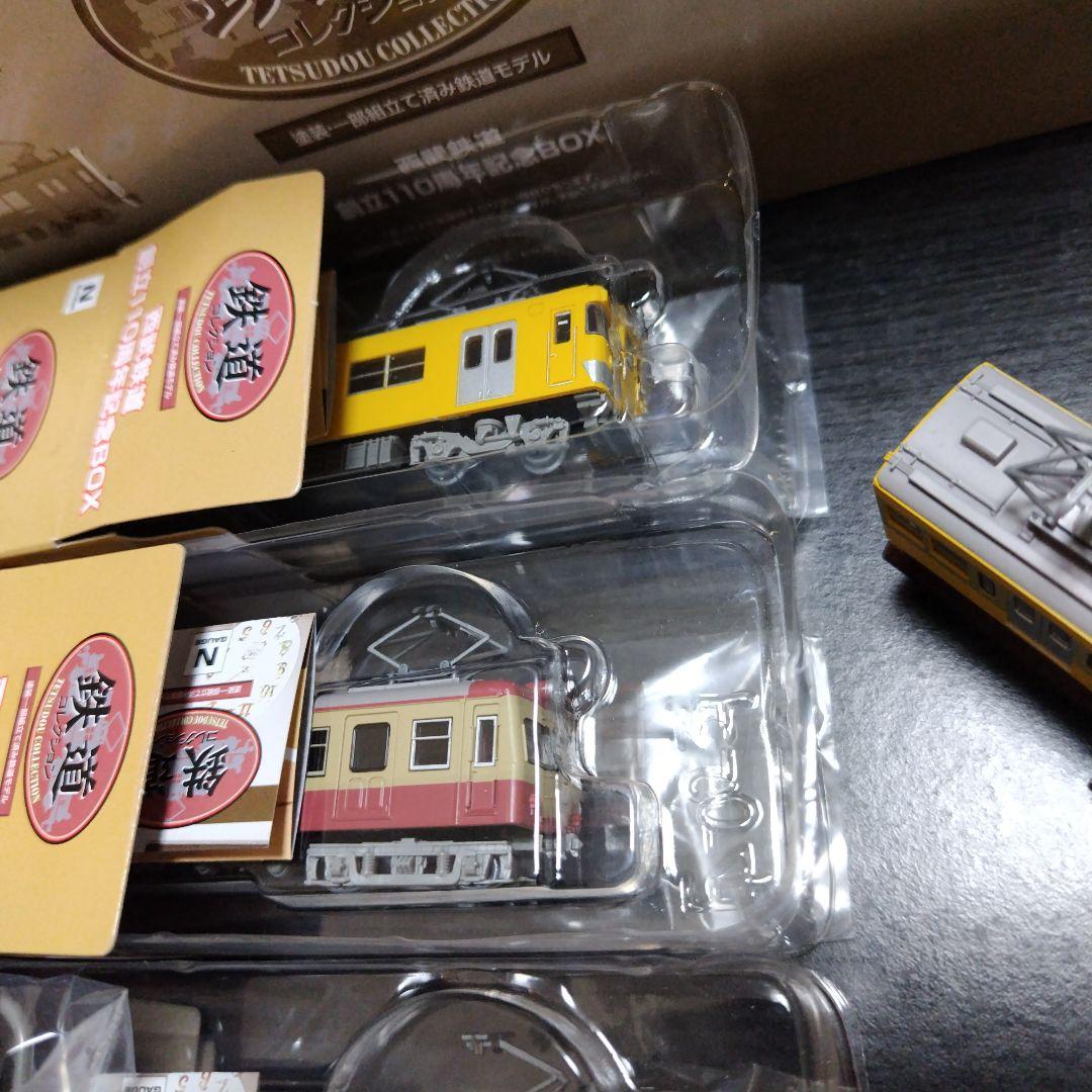 鉄道コレクション　鉄コレ　西武鉄道創立110周年記念BOX　シークレット入り☆