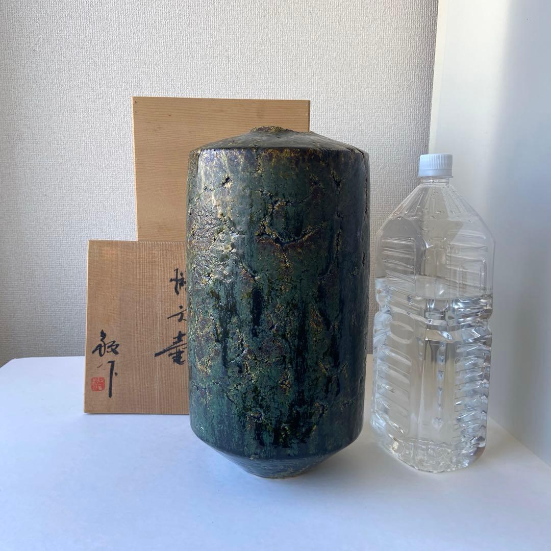 加藤敬也　鉄地青　樹文壷　共箱共布