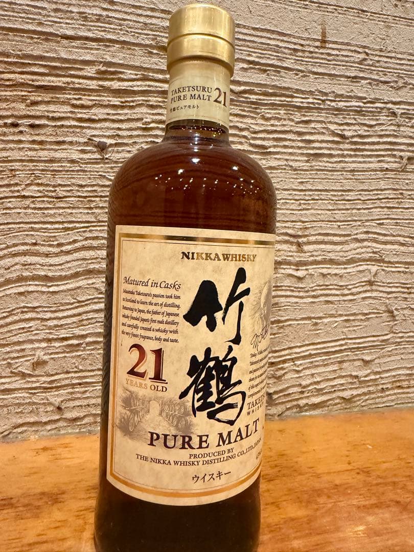 NIKKA 竹鶴 21年 ピュアモルトウイスキー