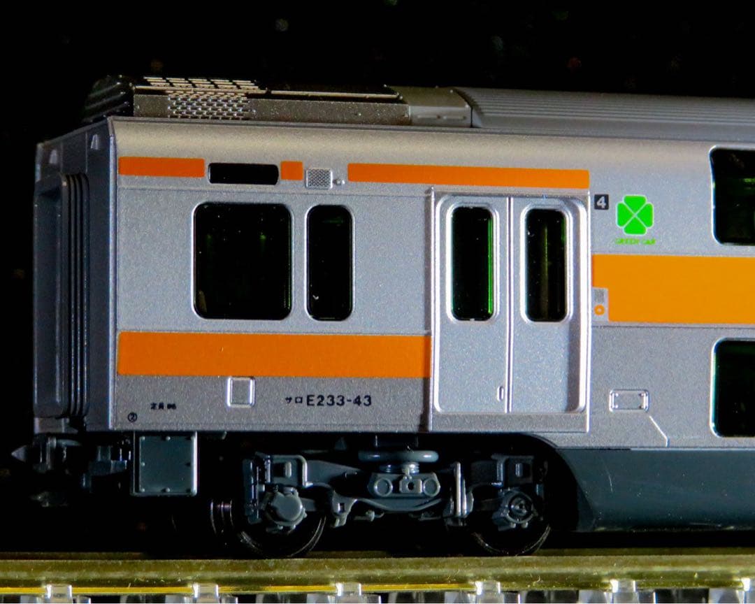 【特別企画品】 E233系 中央線 グリーン車 2両セット【新品,未使用品】