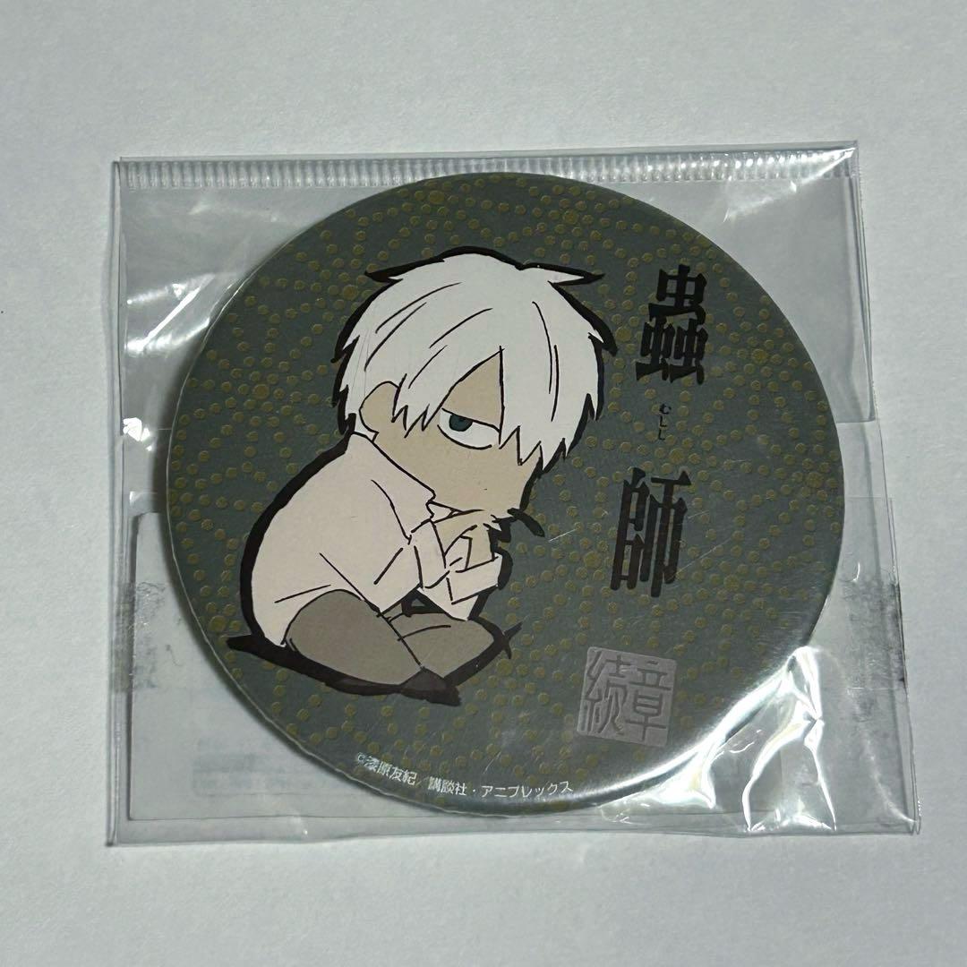 【未開封・未使用】 蟲師　アニメガ限定　缶バッジ　SD ギンコ (座)