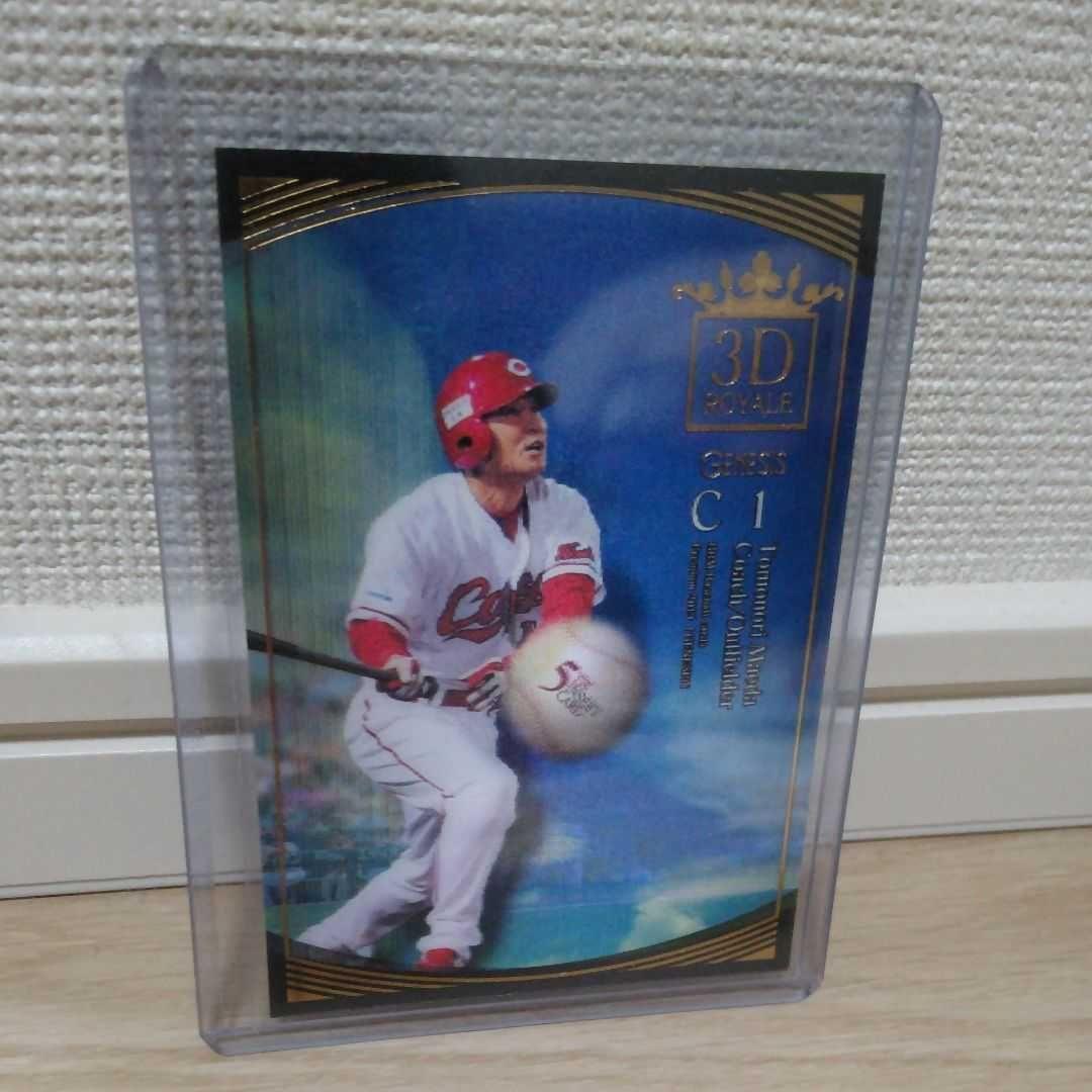 BBM　2013　GENESIS　広島カープ　前田智徳　3D E