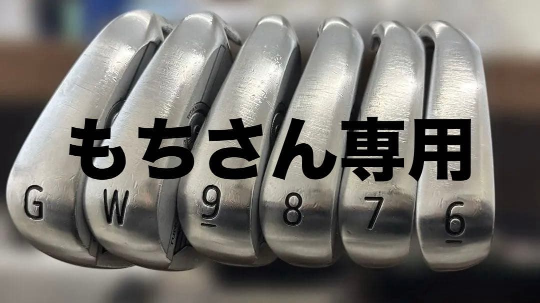 PXG 0311XP GEN7 アイアン 6本　　ウェッジ用シャフト2本付