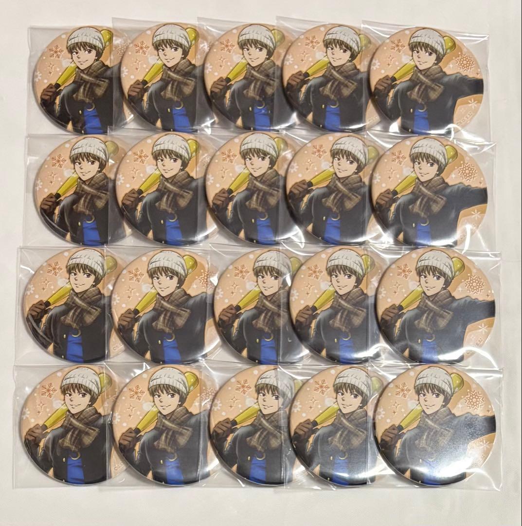 銀魂 缶バッジ ゆきがっせん 沖田 総悟