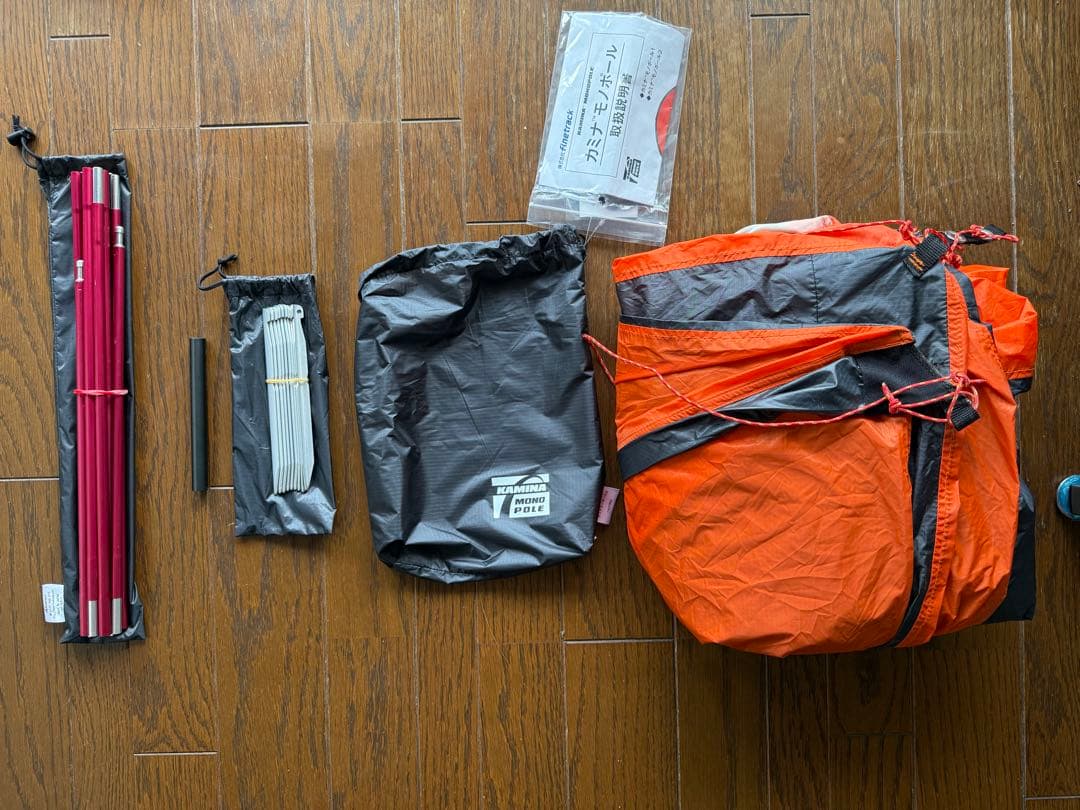 p*o様 ファイントラック　カミナモノポール2