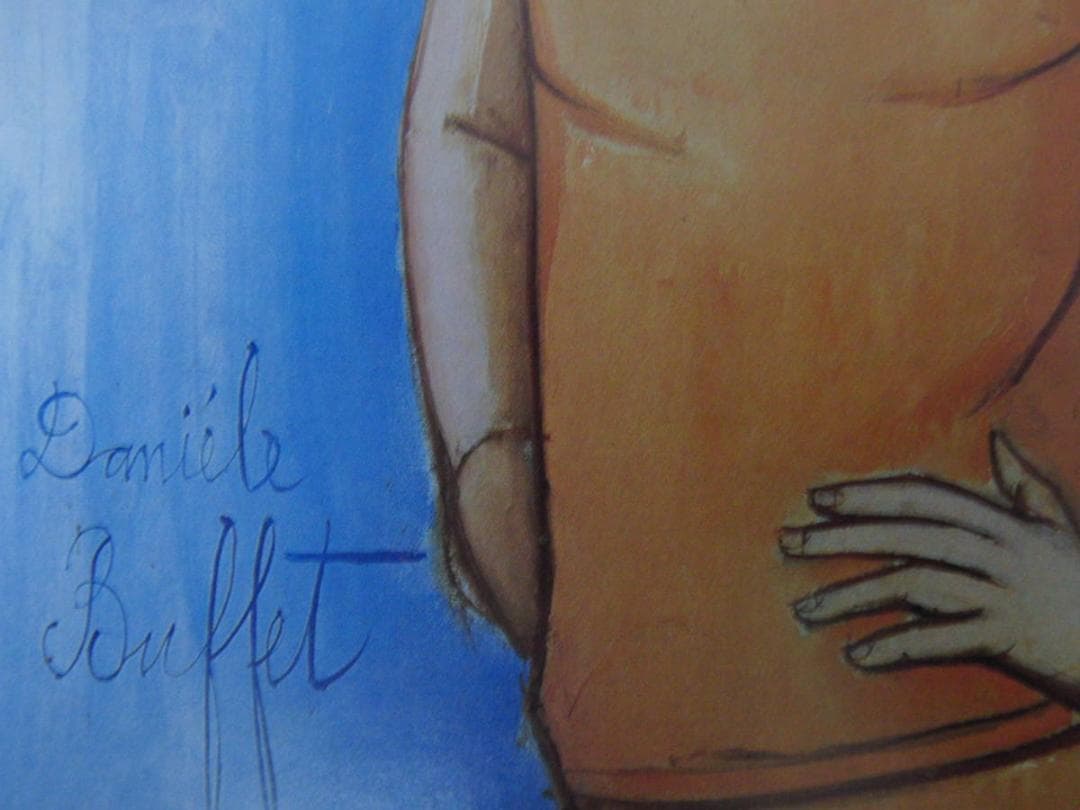 ベルナール・ビュッフェ「Daniele」希少画集の額装画、人気作品