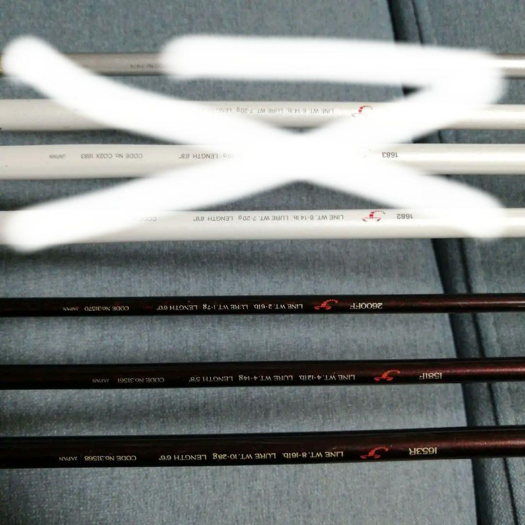 シマノ スコーピオン XT1653R