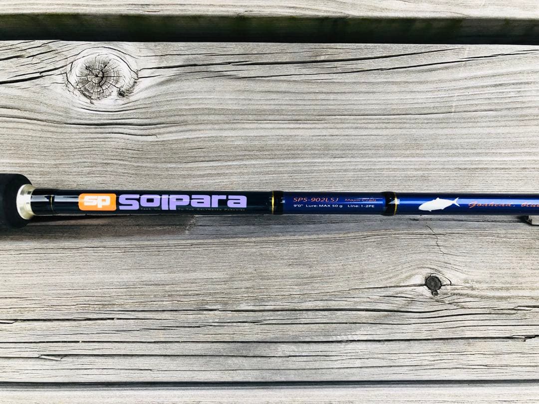 メジャークラフト他、オフショアロッド３本セット 【即使用可】ジャンク 送料込み