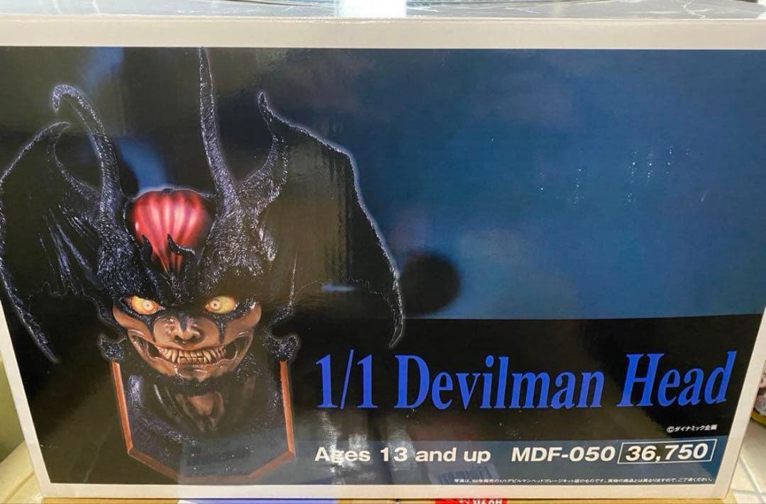 モビーディック 1/1 デビルマン ヘッド ソフビ フィギュア 56160