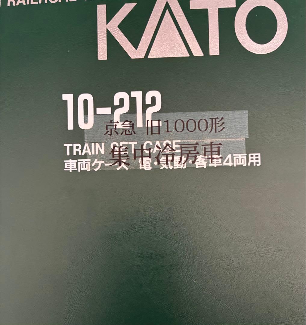 管理番号1740 京急 旧1000形（集中冷房車）キット組立品4両