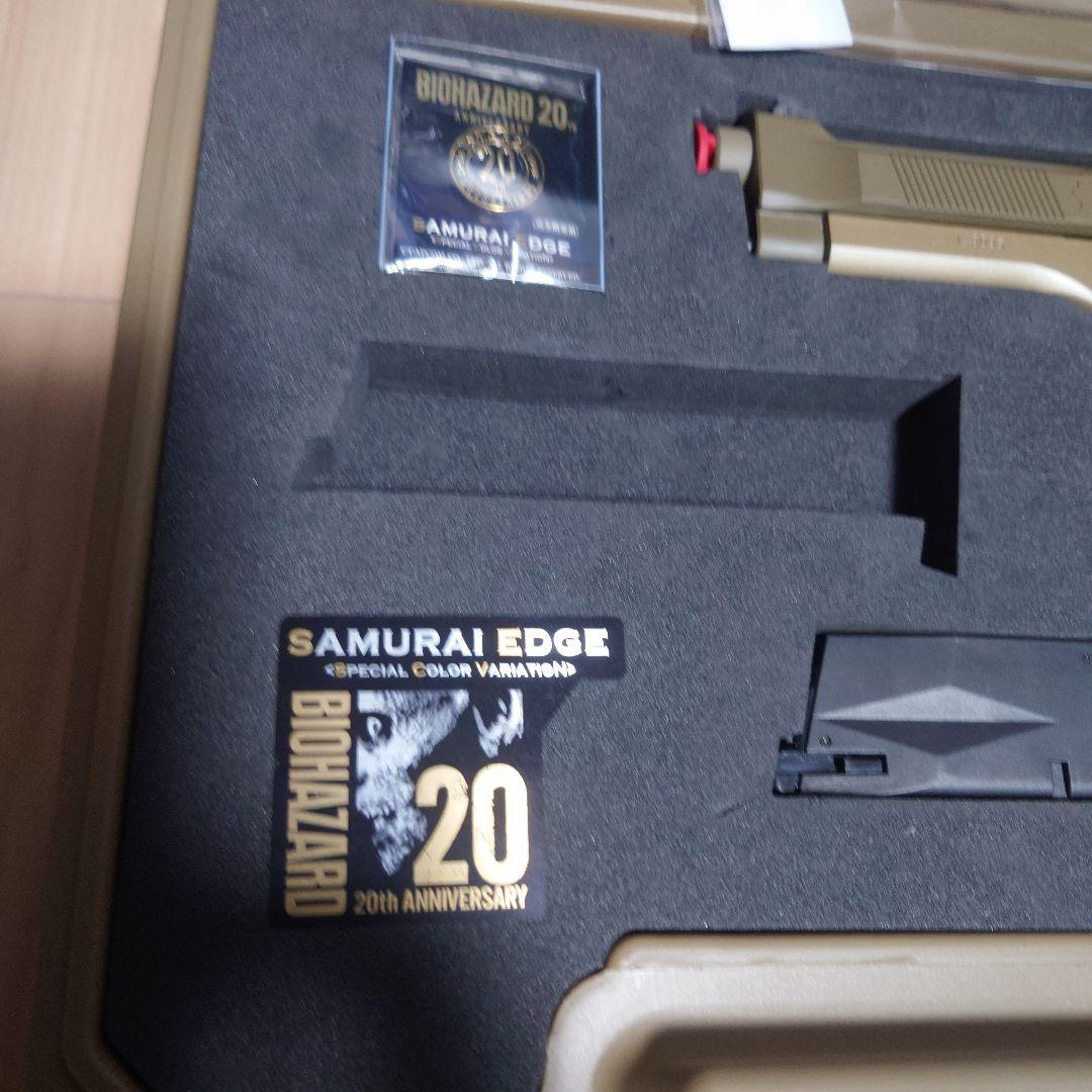 東京マルイ バイオハザード 20周年記念 限定モデル サムライエッジ