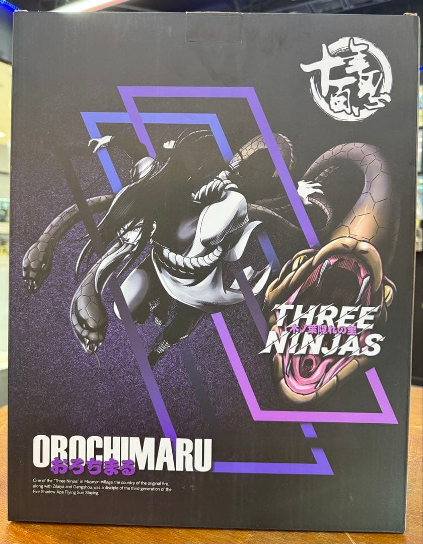 【NARUTO】大蛇丸 ガレージキットフィギュア ナルト