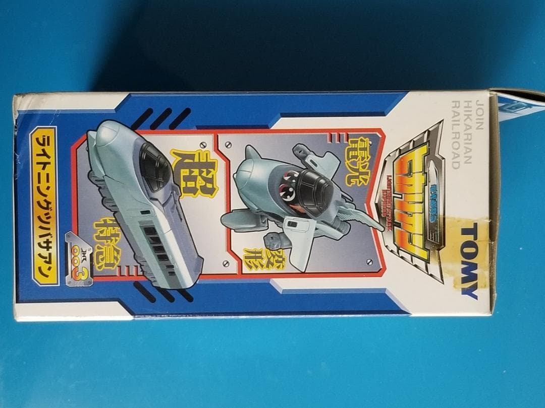 新品 TOMY 003 ライトニングツバサアン ヒカリアン JHR トミー