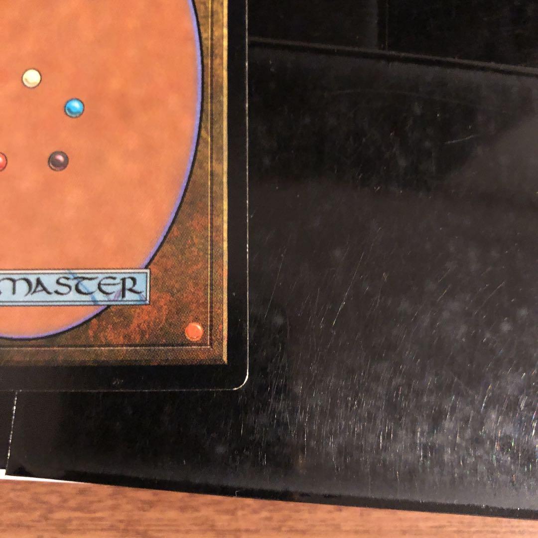 MTG 日本語　荊州占拠