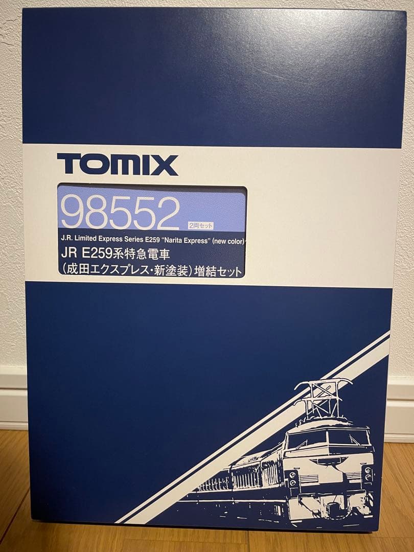 トミックス　JR E259系特急電車 成田エクスプレス　新塗装12両編成セット