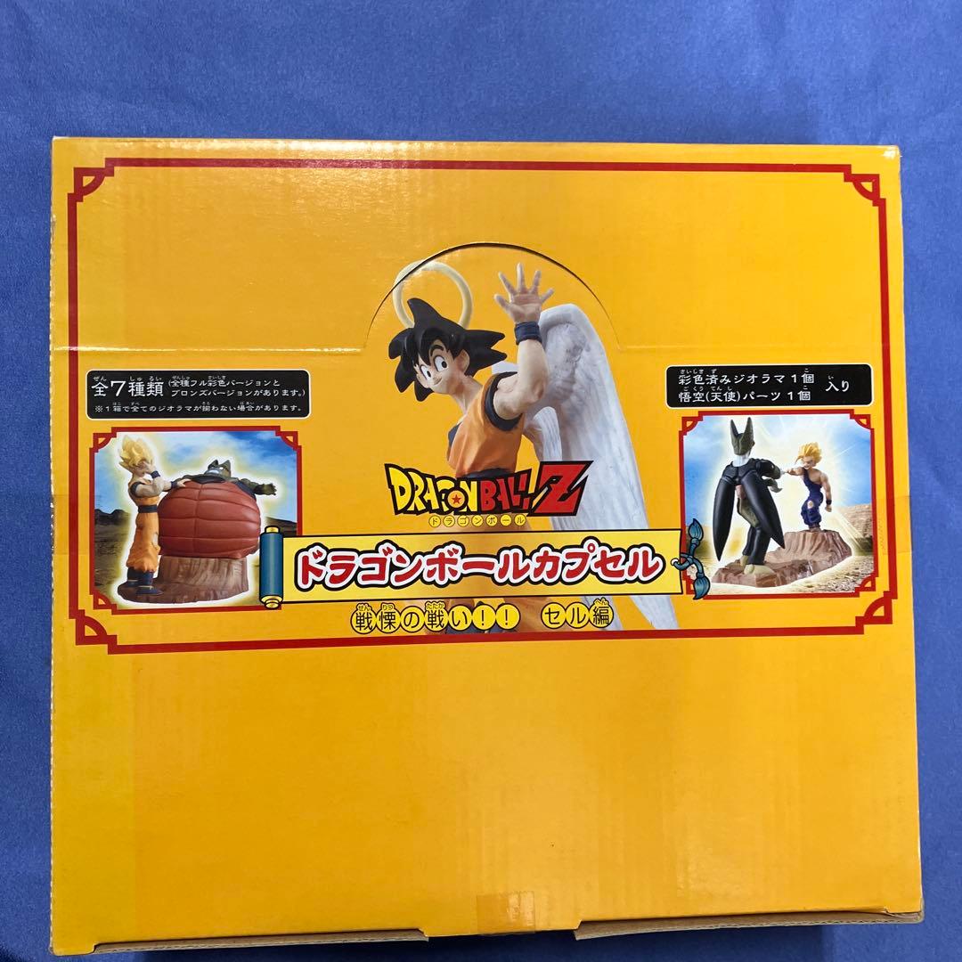 ドラゴンボールカプセル　戦慄の戦い!!セル編　7個入り1ボックス