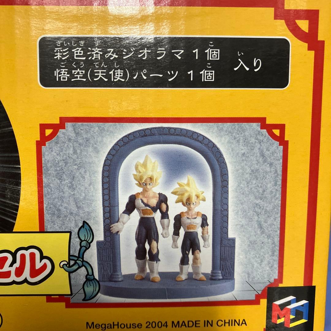 ドラゴンボールカプセル　戦慄の戦い!!セル編　7個入り1ボックス