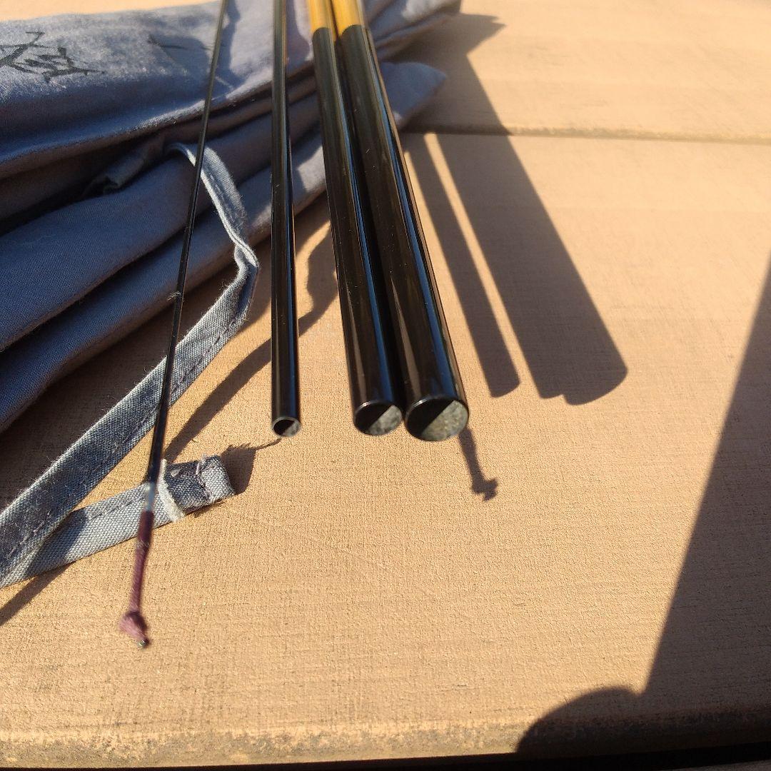 た*る様 訳あり穂先10cm短い　カムイ13尺