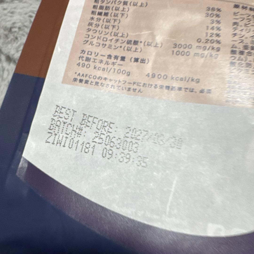 ZIWI Peak ビーフレシピ ドライキャットフード