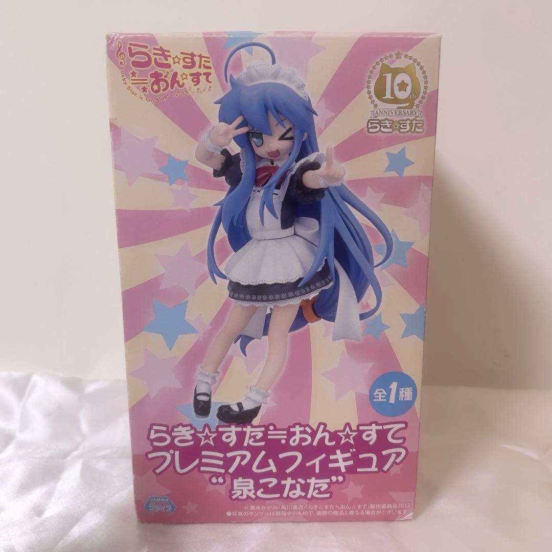 らき☆すた おんすて 泉こなた プレミアム フィギュア