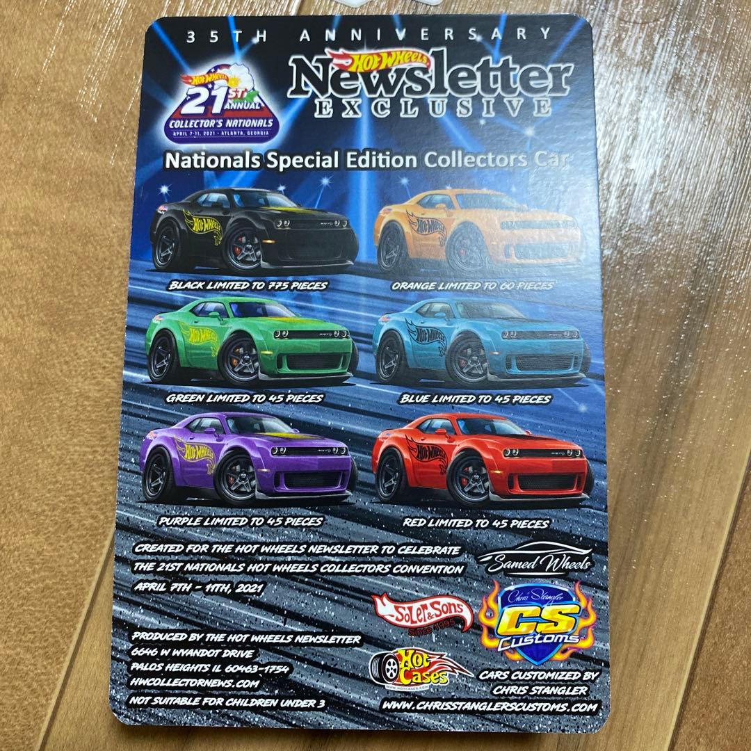Hot Wheels Newsletter Exclusive ブラック