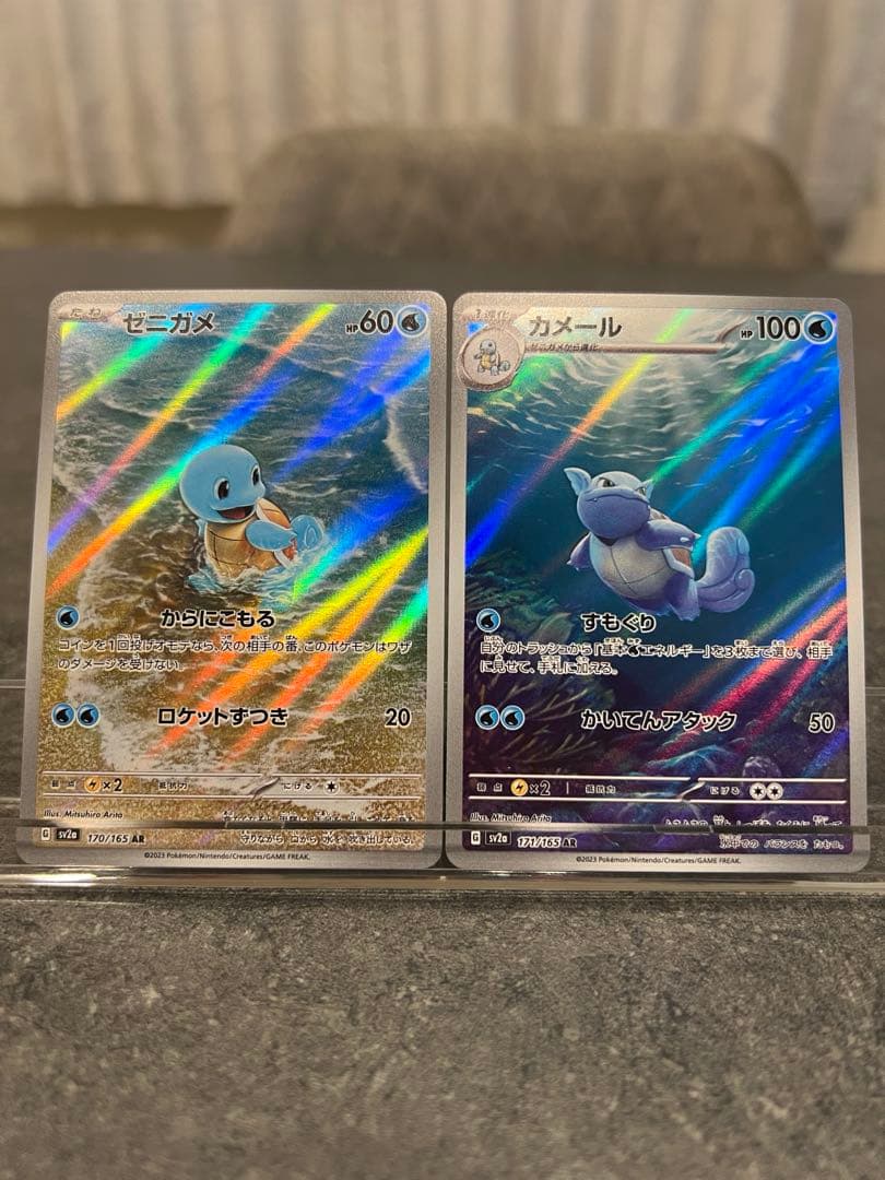 151 SAR AR まとめ売り　10枚